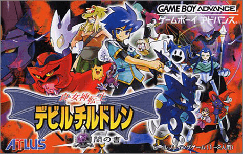 Devil Children Yami no Sho box art for GameBoy Advance